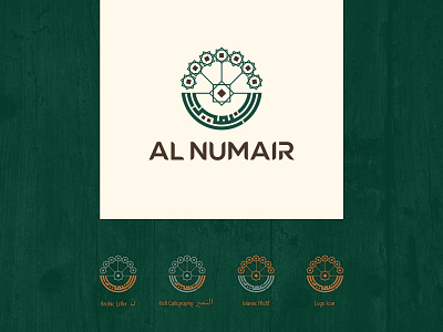 Al Numair Arabic Logo Design for Wood Crafting arabic brand arabic brand mark arabic branding arabic calligraphy arabic calligraphy logo arabic logo branding calligraphy logo islamic clothing brand logo islamic culture designer islamic culture logo islamic typographer logo muslim designer quran page design wood branding لوقو لوگو