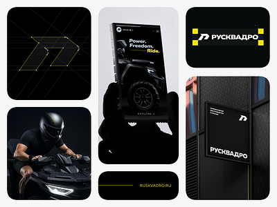 Ruskvadro — ATV Brand Visual Identity atv atv branding black design black identity brutalist design minimalist modern moto brand moto branding