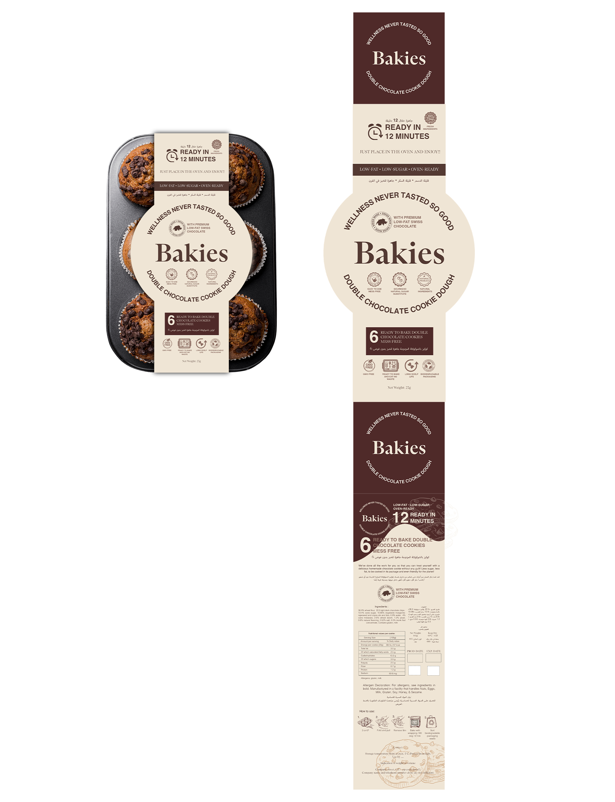 Bakies – Double Chocolate Cookie Dough Packaging Design graphic design label packaging