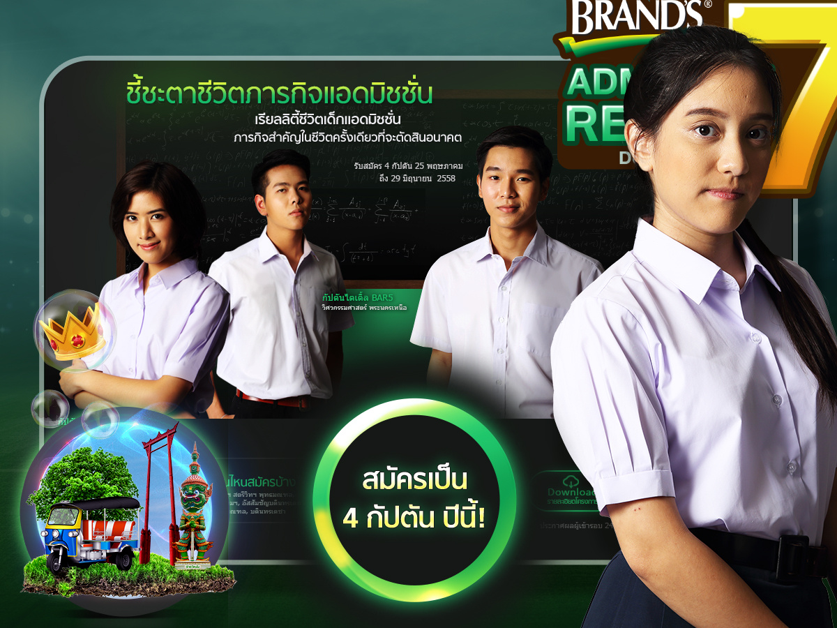 Reality 7 creative design graphic design idea mobile design photoshop retouching ux ui design wacom wacom cintiq web design