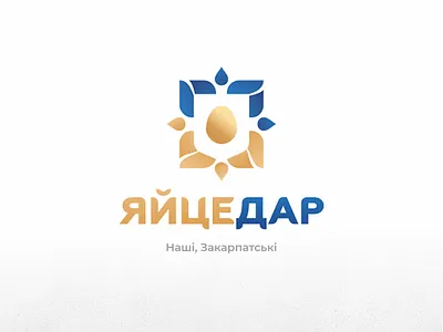 Eggs With a Gift Inside – Logo Design branding egg eggs farm food gift graphic design logo packing ukrain yamilogos