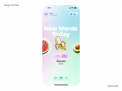 Words of the Day app design ios motion graphics ui ux