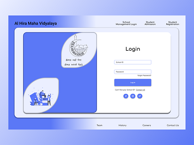 Responsive Login Page – Al Hira Maha Vidyalaya app branding desktop education graphic design iphone logo macbook tablet ui
