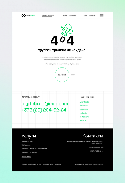 Digital Synergy Studio Website Design agancy branding digital interface logo ui ux
