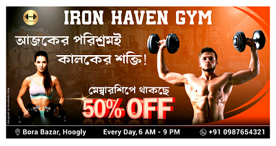 Hoarding designed by me. (Photoshop) graphics design hoarding design