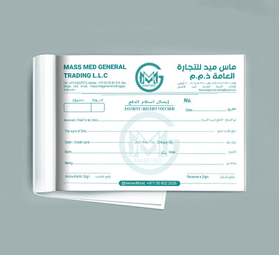 Payment voucher bill book depictdigonto design designer faturah graphic design invoice pay invoice pay receipt pay slip payment voucher printing shop receipt receipt voucher