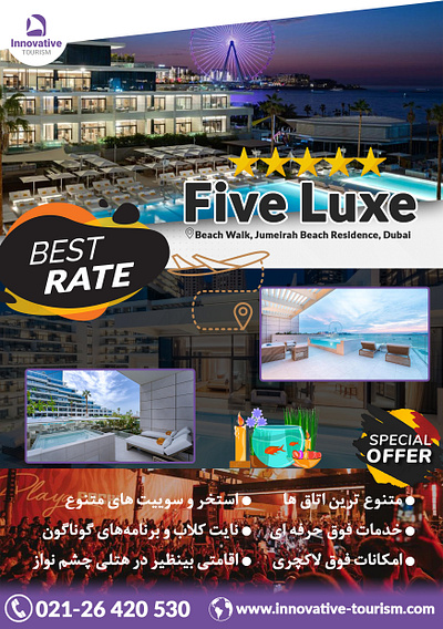 Five Luxe Hotel Design graphic design hotel