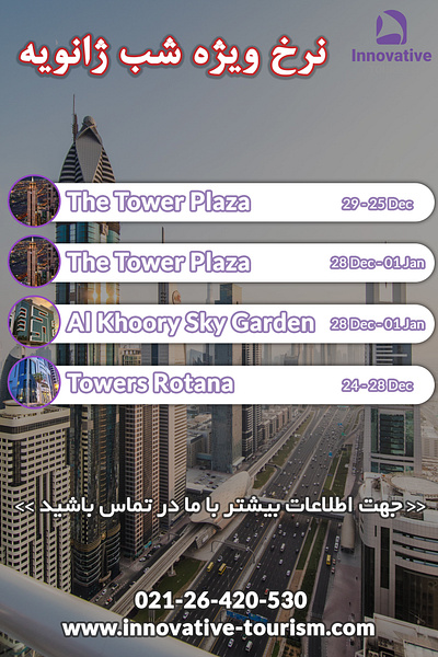 Hotel Offer graphic design hotel