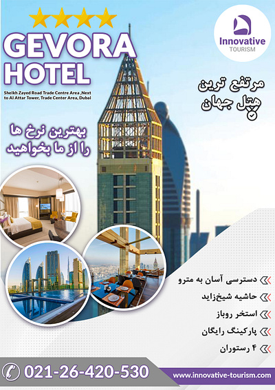 Gevora Hotel graphic design hotel