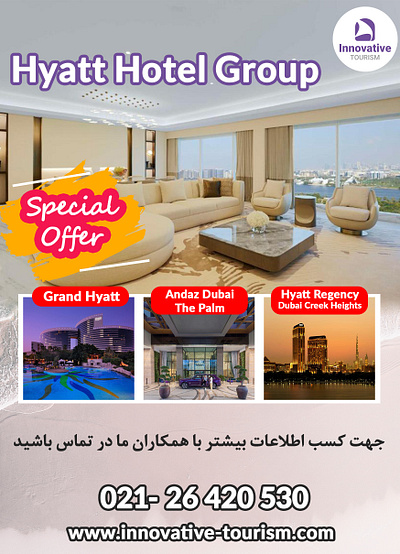 Hyatt Hotel Design graphic design hotel
