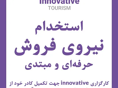 Job Offer graphic design jobb offer