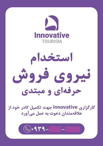 Job Offer graphic design jobb offer