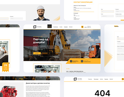 SSA Skopje - Mechanical Construction and Trade Intermediation design ui ux website