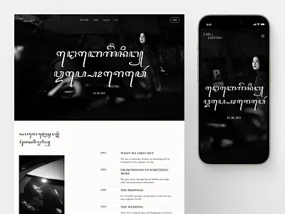Wedding Invitation Website digital wedding invitation digital wedding website landing page online invitation website online wedding invitation ui website wedding invitation landing page wedding invitation website