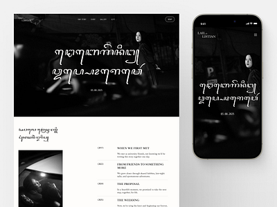 Wedding Invitation Website digital wedding invitation digital wedding website landing page online invitation website online wedding invitation ui website wedding invitation landing page wedding invitation website