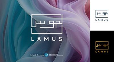 Modern Arabic x Latin Logo — LAMUS arabiclogo bilingualdesign branding dribbble geometriclogo lamus logodesign logotype minimallogo modernarabic typographiclogo