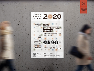 Bridging Through Sound: Nobuko Imai Master Class brand identity brochure event graphic design poster