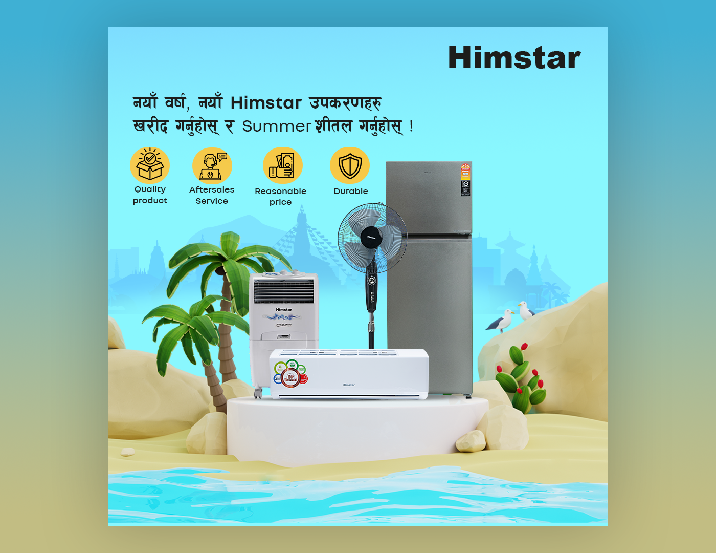 Cool Comfort: Summer Appliance Social Media Designs ads advertisement animation app banner branding design designs digital art digital marketing electronic ads graphic design icon illustration logo motion graphics social media social media design ui vector