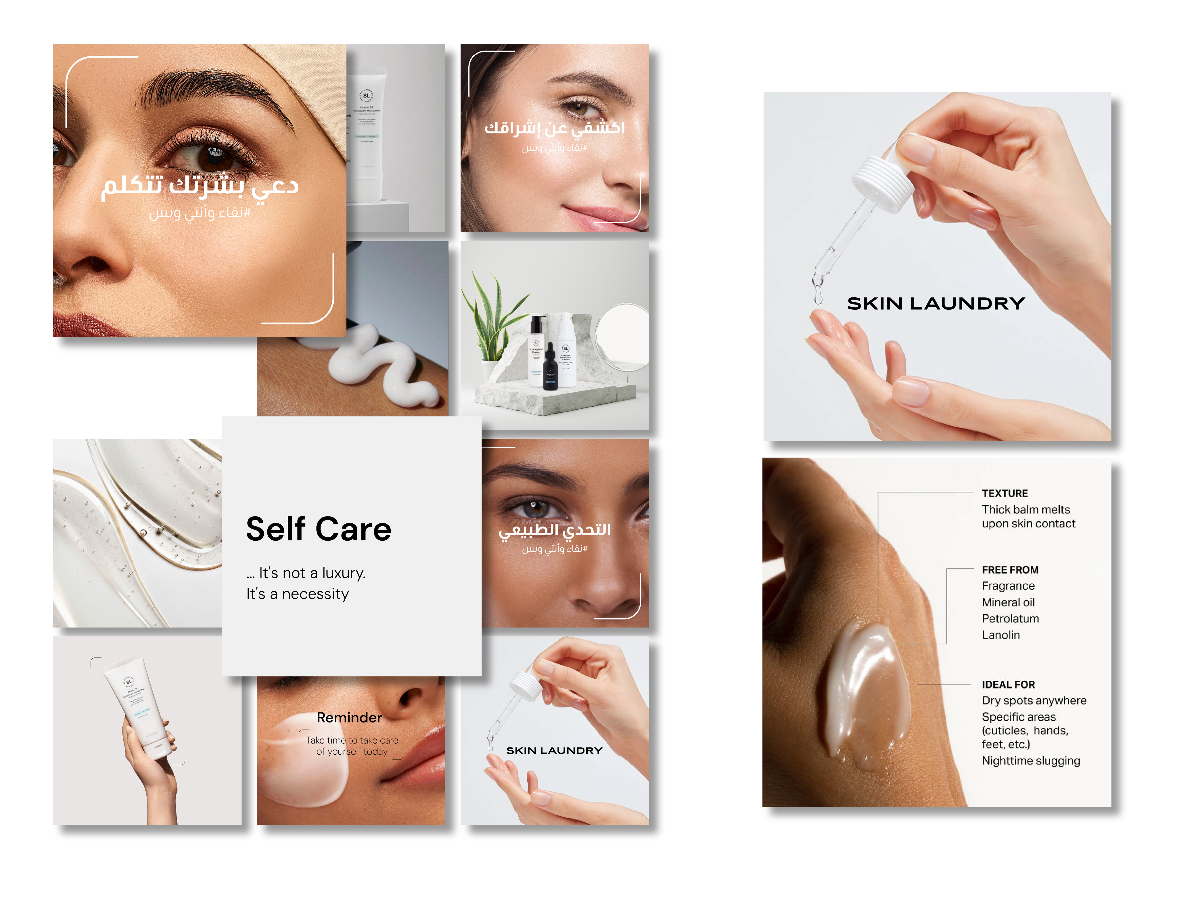 Skin Laundry Saudi Arabia branding event graphic design saudi arabia skin care skin laundry social media