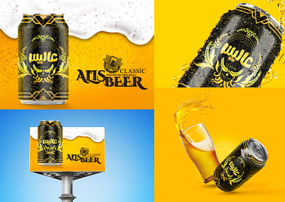 Beer Packaging Design beer beer can design beer design beer package beer packaging beer packaging design can design label design