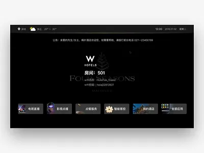 Hotel Launcher animation tv ui