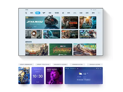 TV AI ai animation tv ui