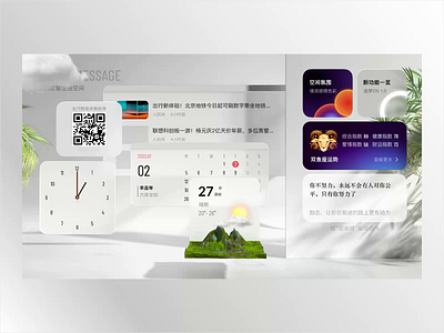 TV Kit-2 animation kit tv ui