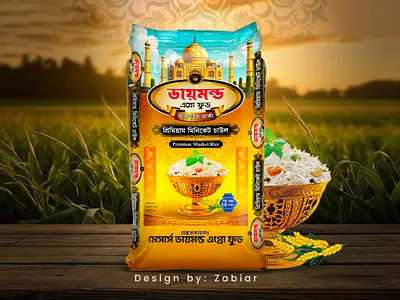 Rice Packet Design agra bag design basmoti rice cmyk designer diamond miniket rice packaging packaging design print ready rice rice bag rice bowl rice packaginf rice packet rice packet design rotogravure cylinder tajmahal tajmohol zabiar