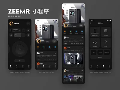 Remote App remote ui