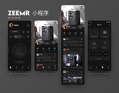 Remote App remote ui