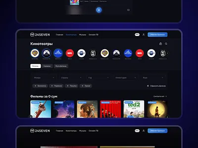 Stream platform - filters blue cinema clean dark design film filter modern movie music search ui ux web design