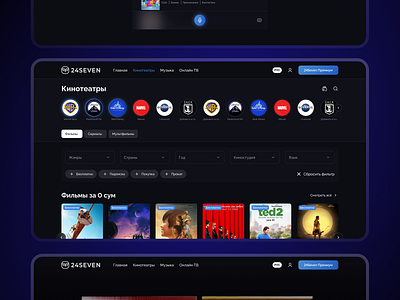 Stream platform - filters blue cinema clean dark design film filter modern movie music search ui ux web design