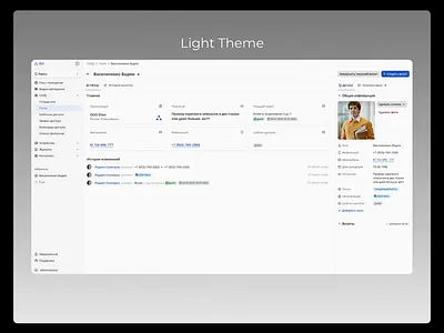 EVI | Guest Page animation b2b control panel design interface ui ux web