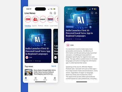 Mobile News App – UI Design Concept cleandesign dribbbleshot figmadesign mobileappdesign mobilenews mobileui newsapp newsui productdesign pushkarverma uidesign uxdesign
