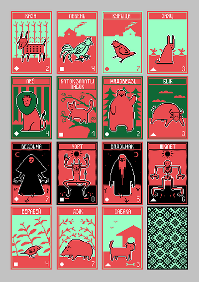 Concept art of a card video game / Graduation project graphic design illustration