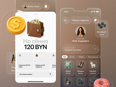 Mobile Bank App 3d ai app design glass graphic design mobile ui