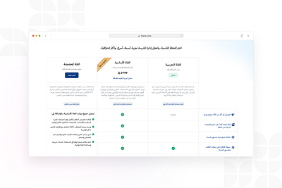 Pricing Table app ui mobile app product design ui ux web ui website