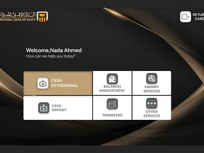 ATM Interface – Cash Withdrawal Screen | NBE UI Concept atminterface atmui darkui minimaldesign uidesign uiux uxdesign