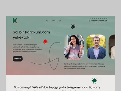 karakum.com animation branding design figma graphic design illustration karakum landing page logo ui uiux web design