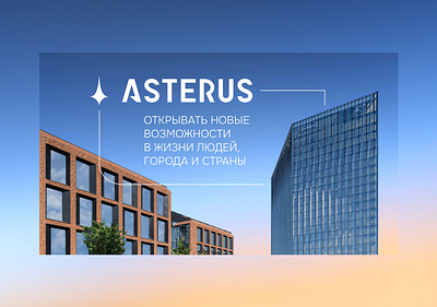 Digital business presentation / Real estate adobe illustrator digital graphic design layout ppt presentation real estate template верстка ппт презентация