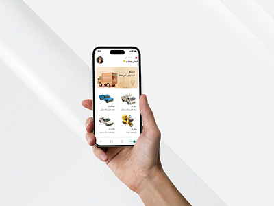 Online Freight Request Application