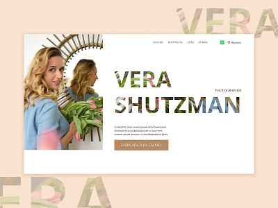 First page first page logo name