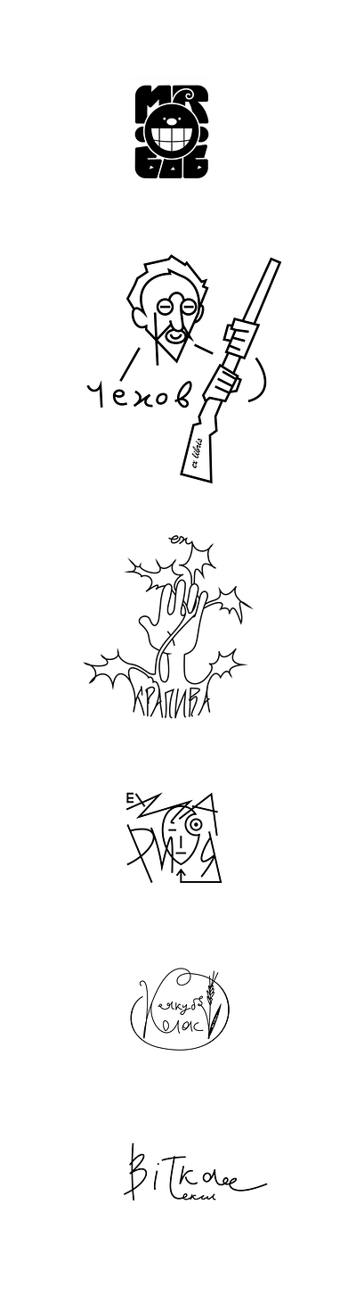 Logo and bookplates graphic design logo
