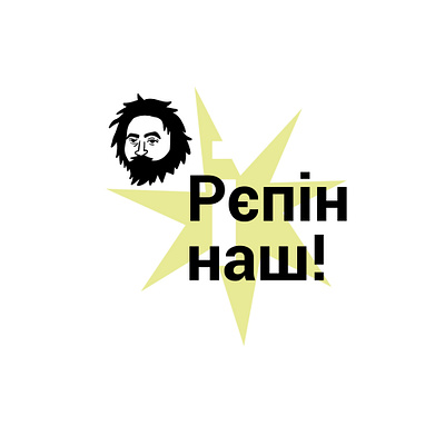 Repin FEST, express branding branding design graphic design illustration logo smm stickers desing vector