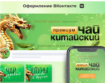 Дизайн для соцсетей app design graphic design illustration typography ui ux vector
