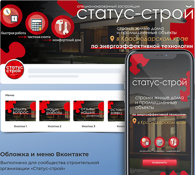 Оформление соцсетей app branding design graphic design illustration logo typography ux