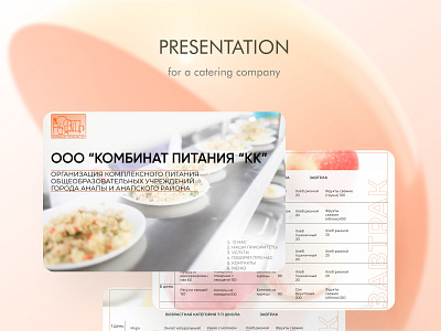 презентация app branding design graphic design illustration logo typography ui ux vector