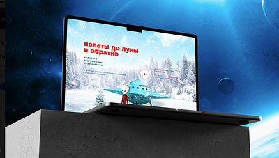Концепт сайта для туров на луну app branding graphic design illustration typography ui ux vector вебдизайн вебсайт концепт сайта лендинг первый экран