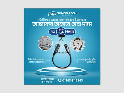 Banner Design banner poster