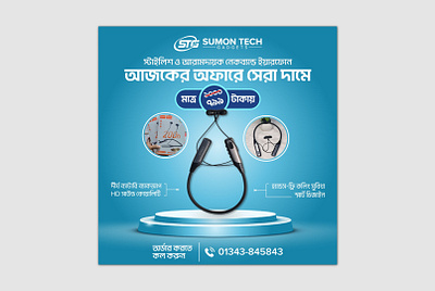 Banner Design banner poster